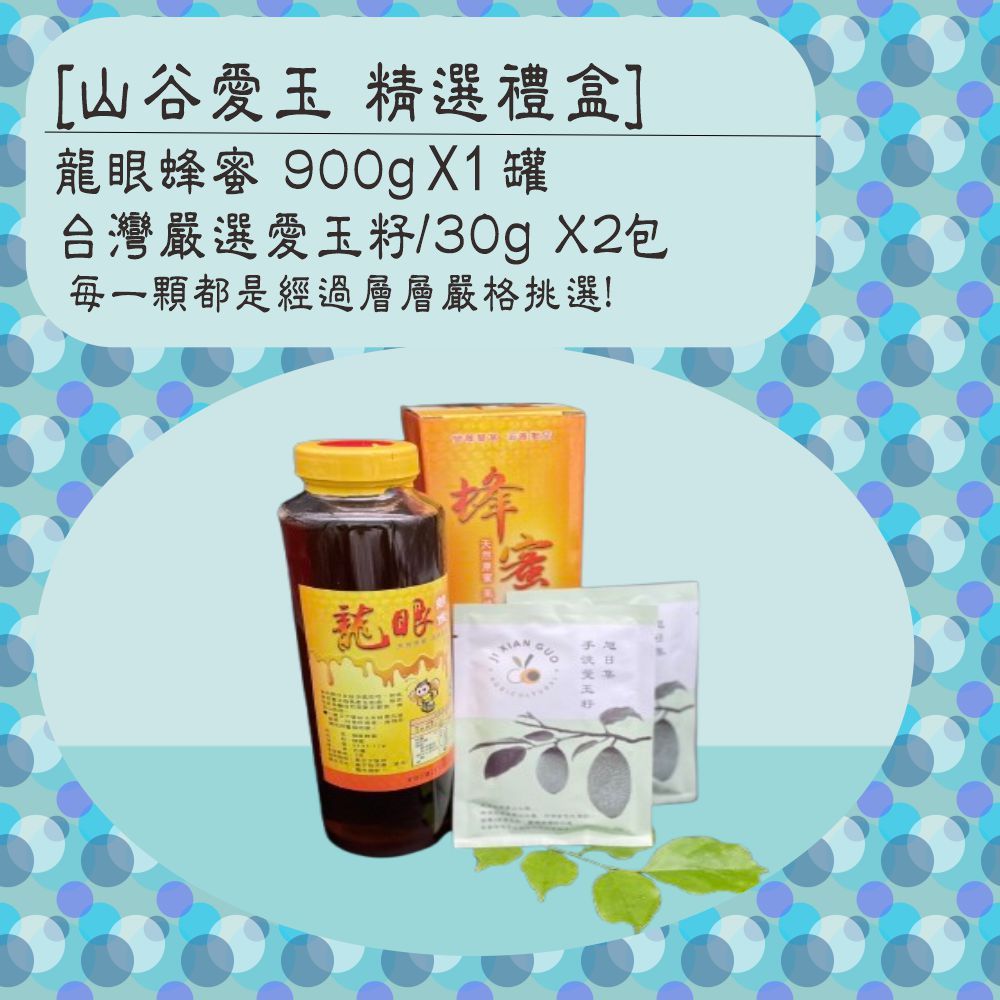 天然乾貨 / 手作原料 / 飲品材料